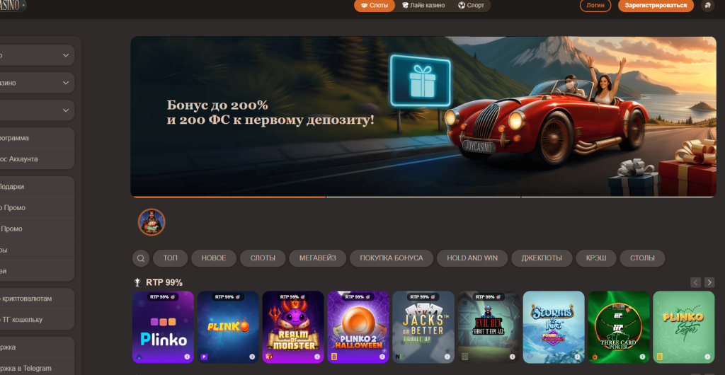 обзор JoyCasino