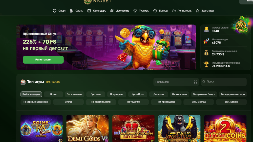 обзор Riobet