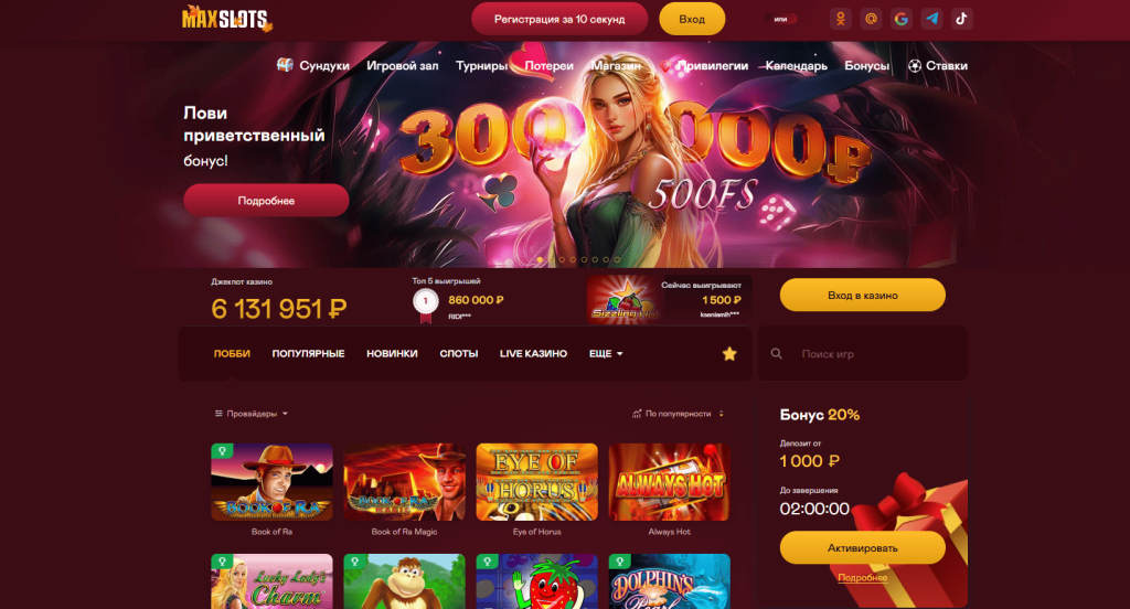 казино Maxbet