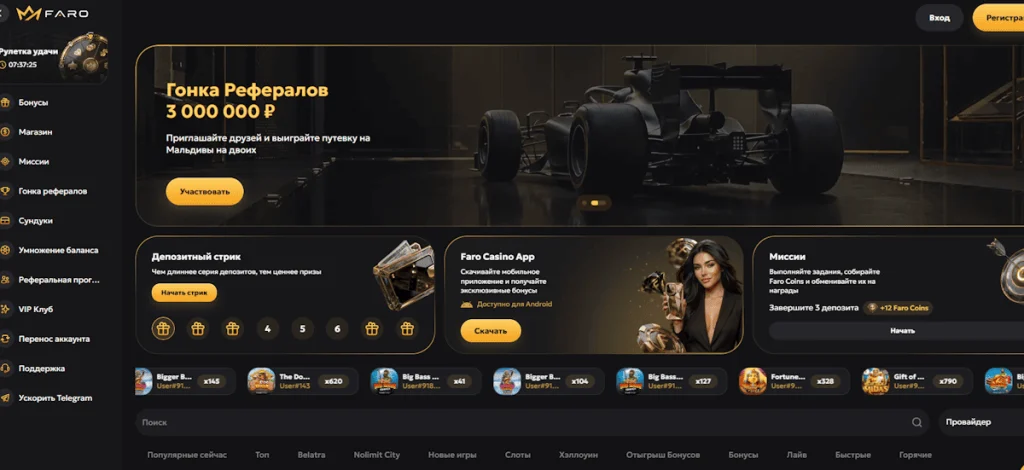 Cosmo Casino