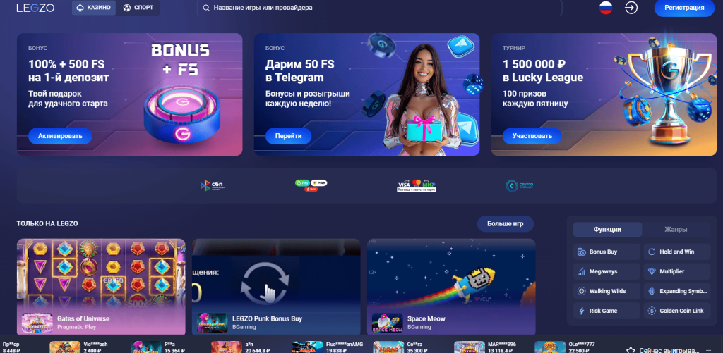 Legzo Casino