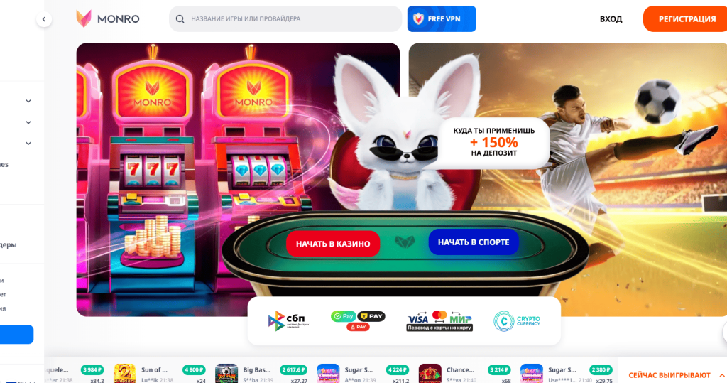 Monro Casino