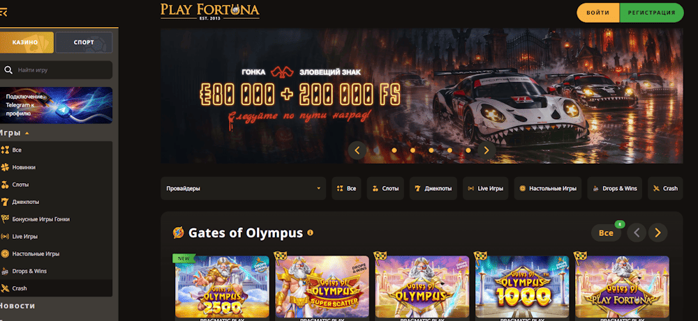 обзор Play Fortuna казино
