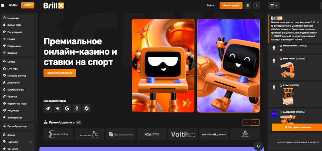 Brillx Casino