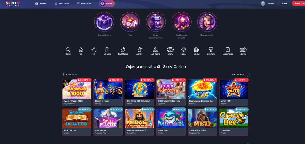 SlotV Casino